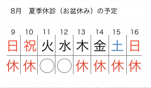 スクリーンショット 2020-08-03 19.01.44