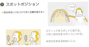 スクリーンショット 2026-02-09 14.25.20